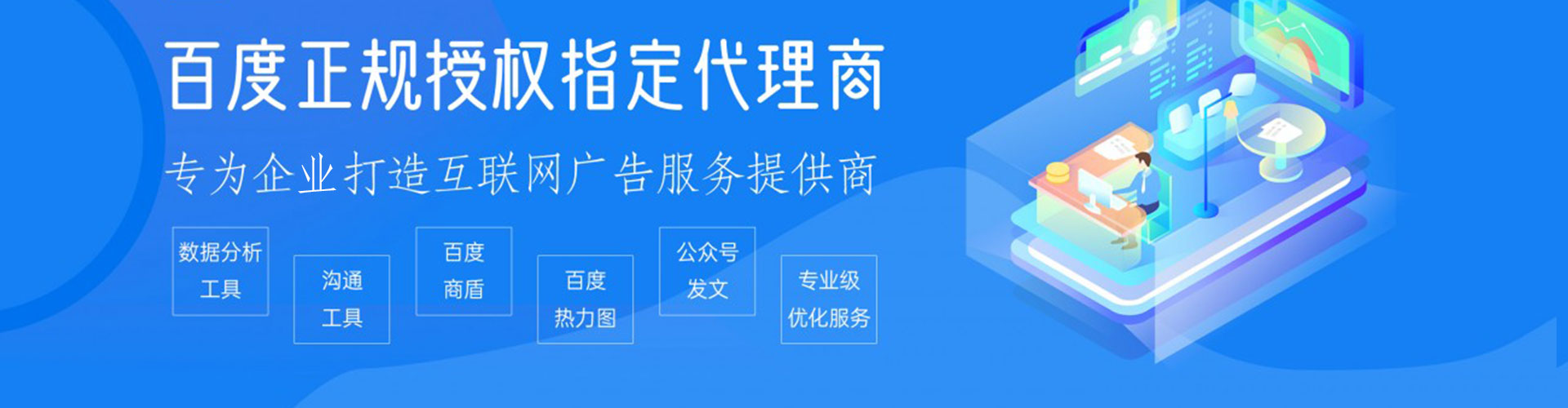 中牟竞价推广